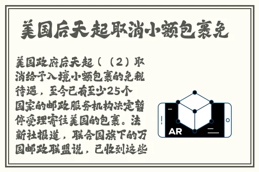 秘密教学第72话你要学学看吗漫画